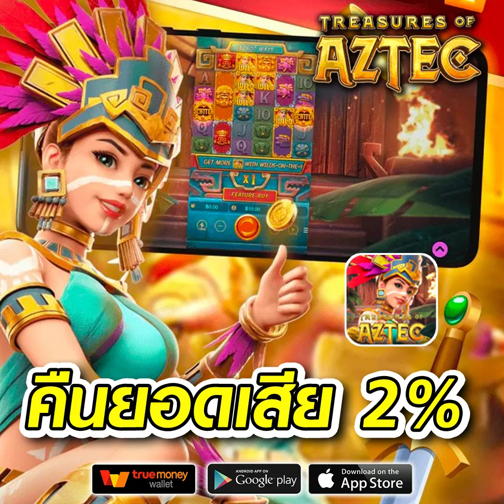 zoniix สล็อต เว็บตรง