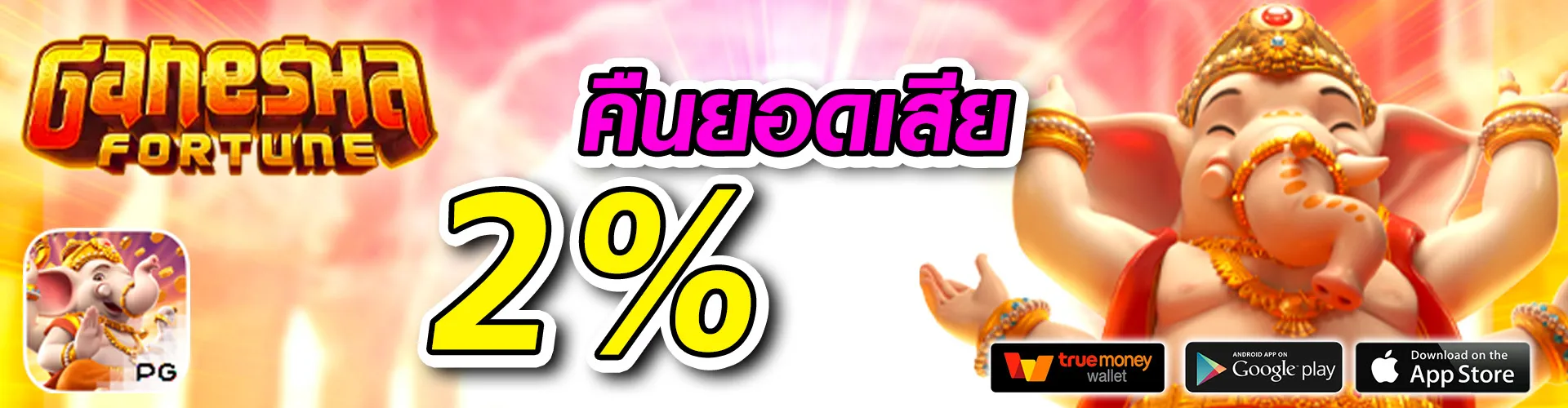 zoniix สล็อต